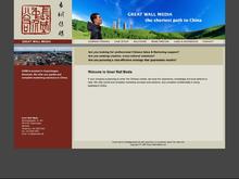 Great Wall Media